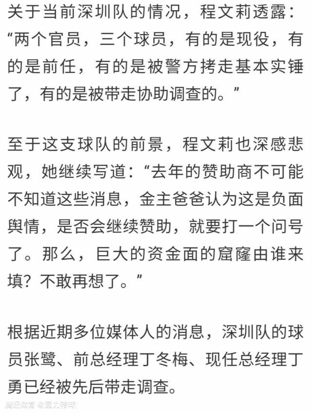 2023.2.18：美国对冲基金埃利奥特提出投资曼联。